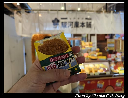 駿河屋_022.jpg