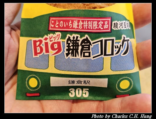 駿河屋_024.jpg