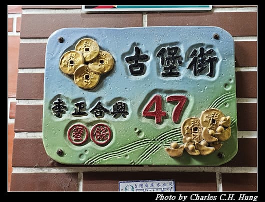 蜜餞_004.jpg