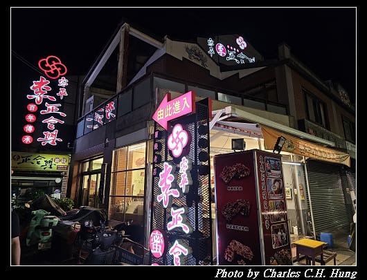 蜜餞_001.jpg