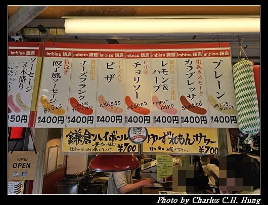 小町通_052.jpg