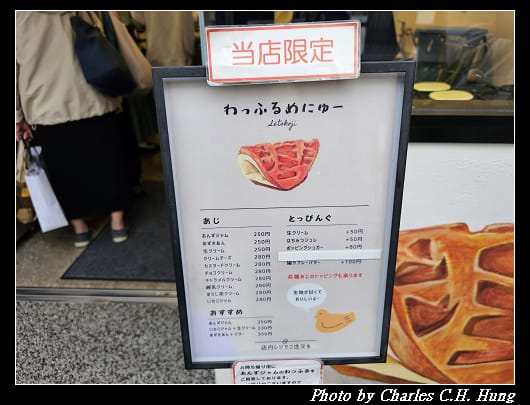 小町通_047.jpg
