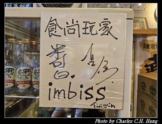 小町通_068.jpg