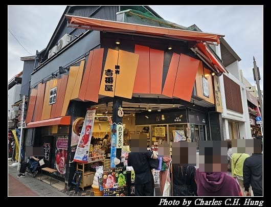 小町通_038.jpg