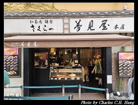 小町通_044.jpg