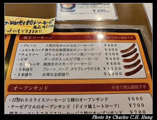 小町通_053.jpg