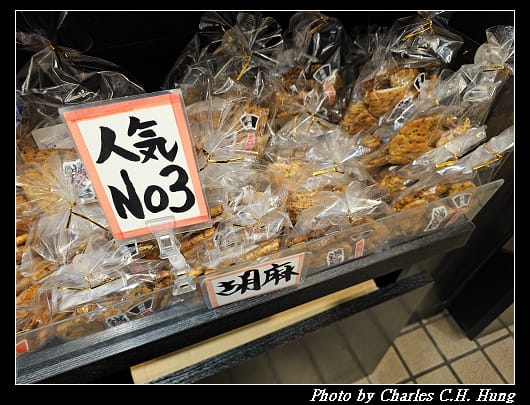 小町通_042.jpg