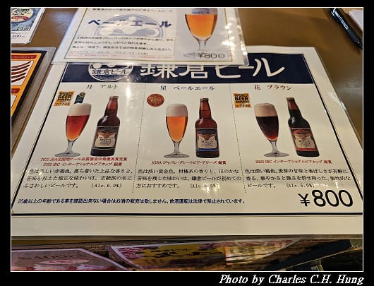 小町通_055.jpg