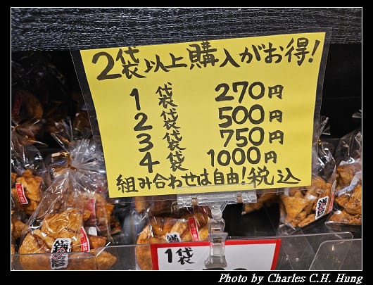 小町通_043.jpg