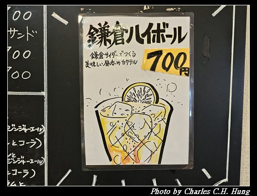 小町通_057.jpg