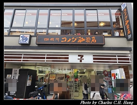 小町通_036.jpg