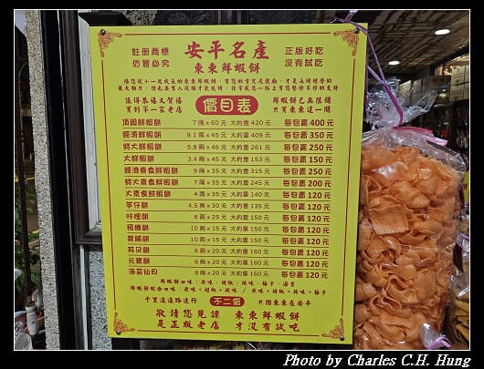 東東_008.jpg