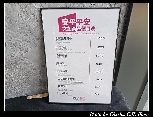 安平_013.jpg 安平_013.jpg