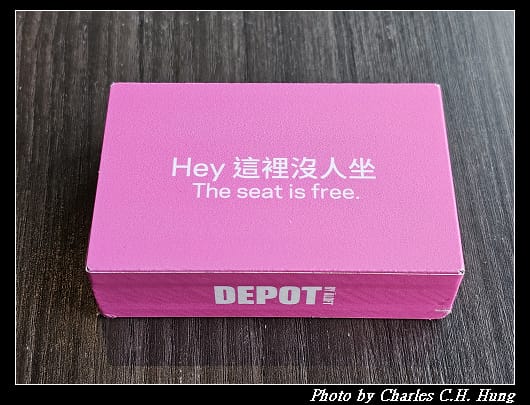 DEPOT_032.jpg
