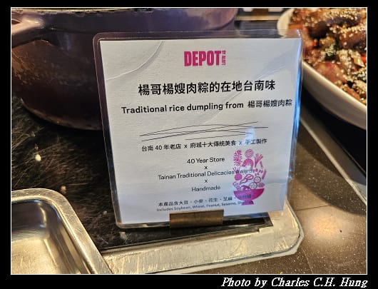 DEPOT_009.jpg