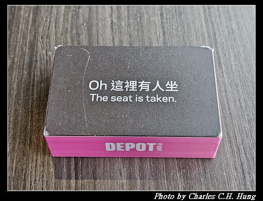 DEPOT_031.jpg