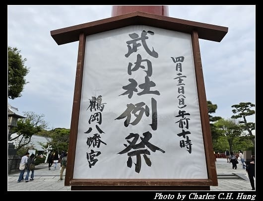 八幡宮_002.jpg