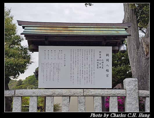八幡宮_003.jpg