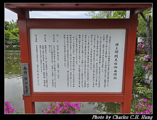 八幡宮_043.jpg