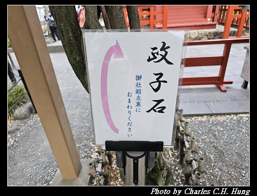 八幡宮_051.jpg