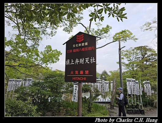 八幡宮_050.jpg