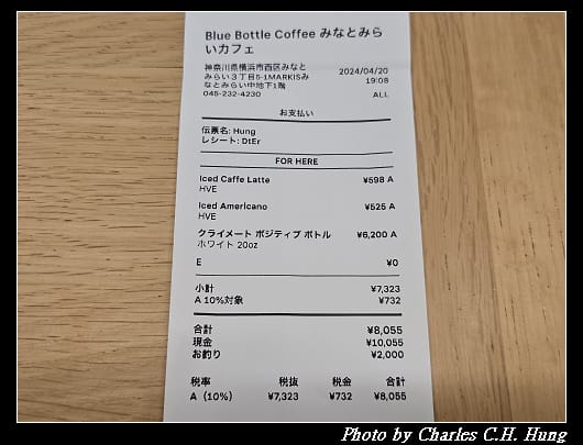 藍瓶_012.jpg 藍瓶_012.jpg