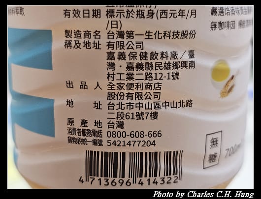 蕎麥_006.jpg