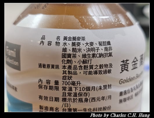 蕎麥_005.jpg