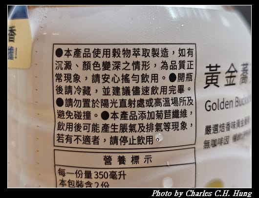 蕎麥_007.jpg