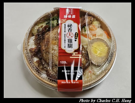 雞腿_001.jpg