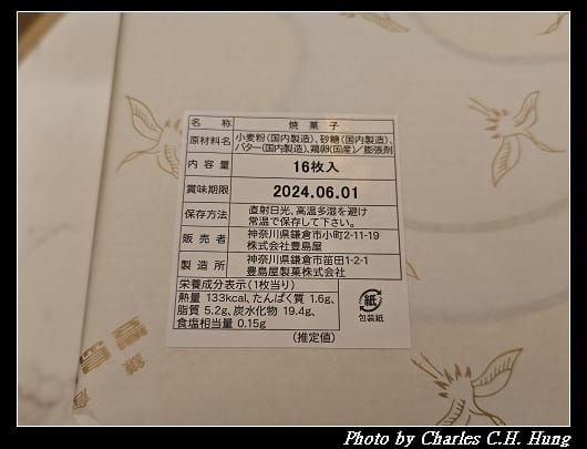 戰利_008.jpg