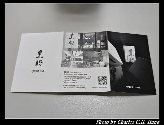 黑船_006.jpg