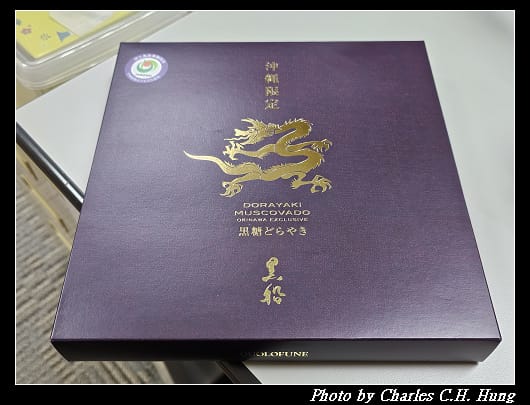 黑船_001.jpg