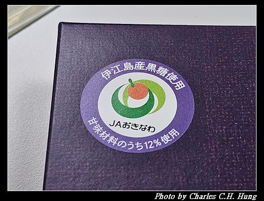 黑船_003.jpg
