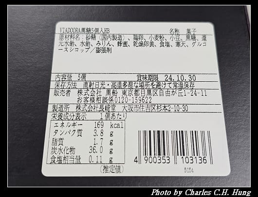 黑船_004.jpg