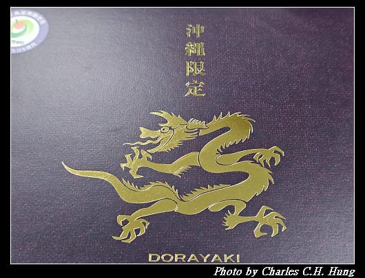 黑船_002.jpg