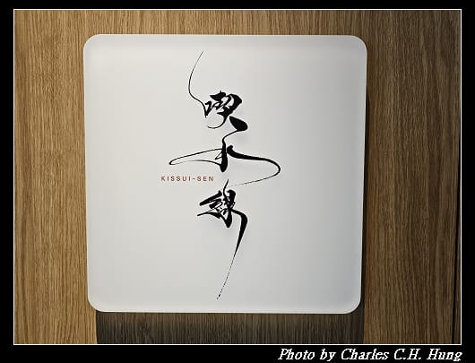 喫水線_007.jpg 喫水線_007.jpg