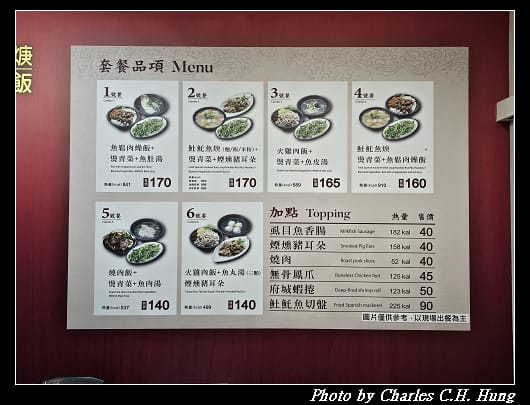 關廟_008.jpg