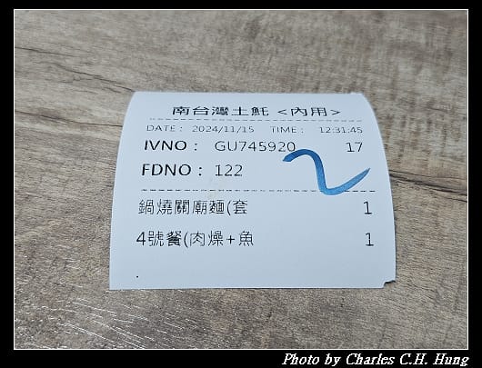 關廟_012.jpg