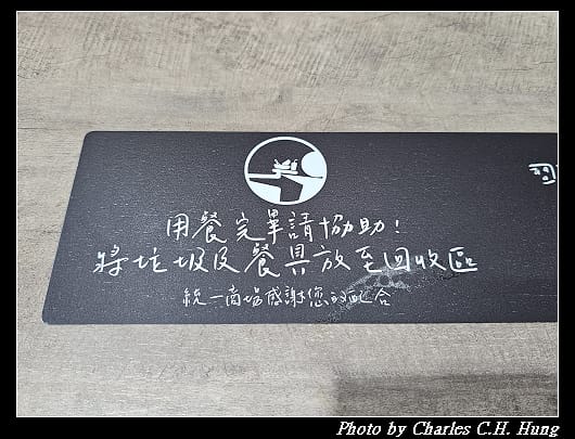 關廟_027.jpg