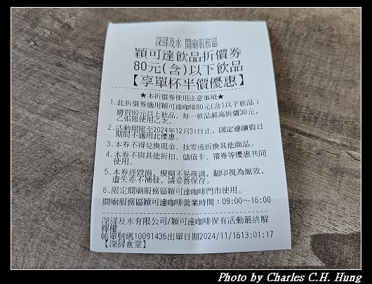 帕其林_016.jpg
