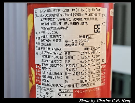 淡鹽_005.jpg 淡鹽_005.jpg