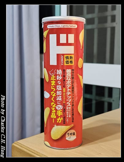淡鹽_001.jpg