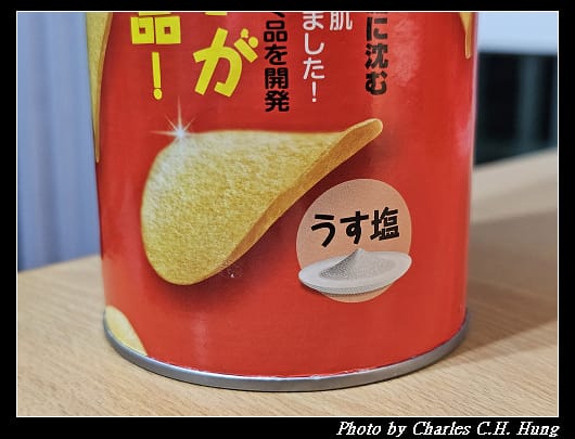 淡鹽_004.jpg 淡鹽_004.jpg