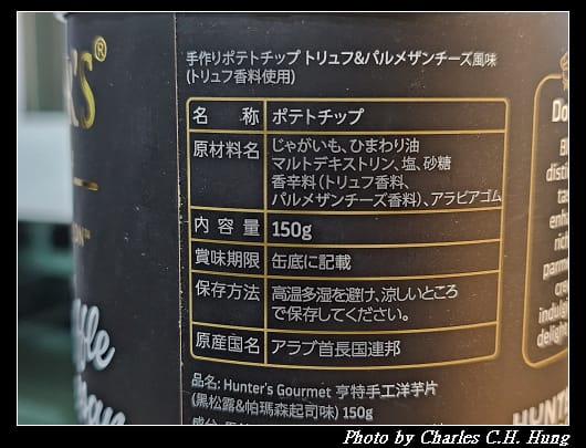 黑松露_006.jpg 黑松露_006.jpg
