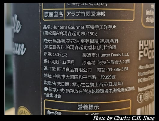 黑松露_007.jpg 黑松露_007.jpg