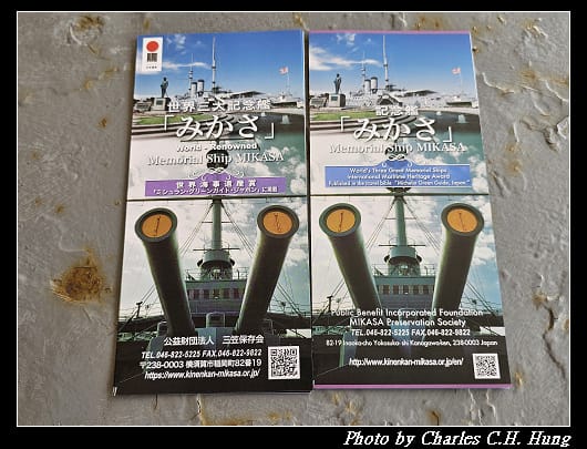 三笠_052.jpg