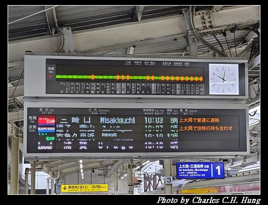 三笠_008.jpg