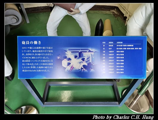三笠_086.jpg