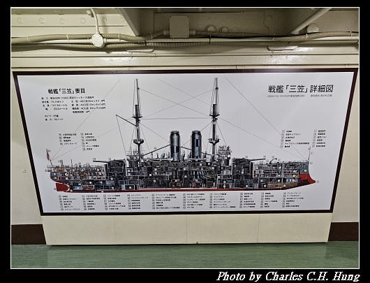 三笠_230.jpg